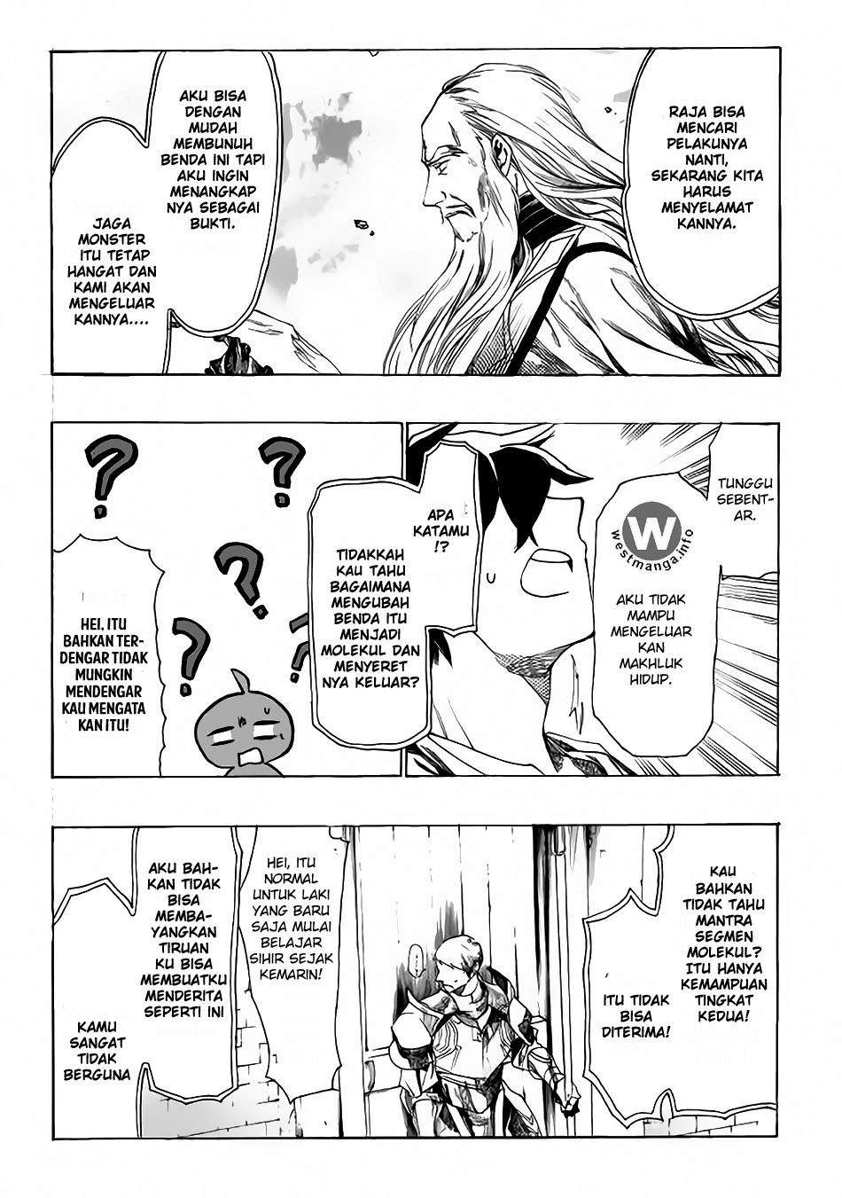 Almadianos Eiyuuden Chapter 04 Gambar 12