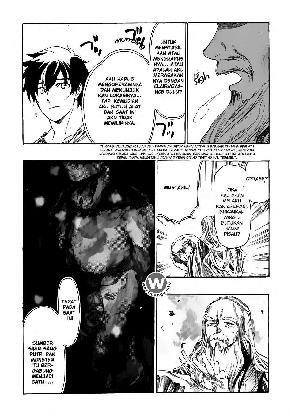 Almadianos Eiyuuden Chapter 04 Gambar 13