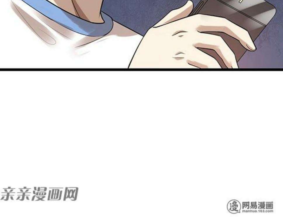 Young Master Return to 16 Chapter 40 Gambar 19