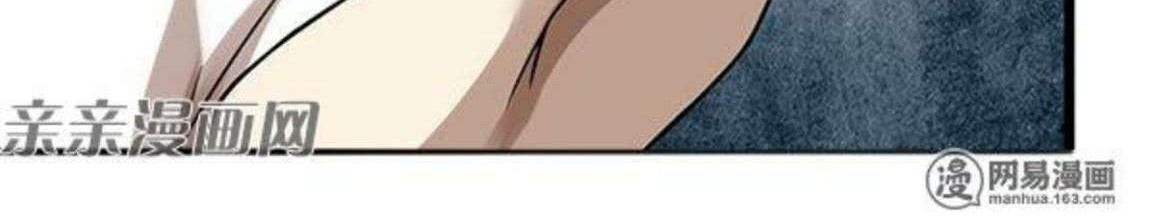 Young Master Return to 16 Chapter 40 Gambar 25