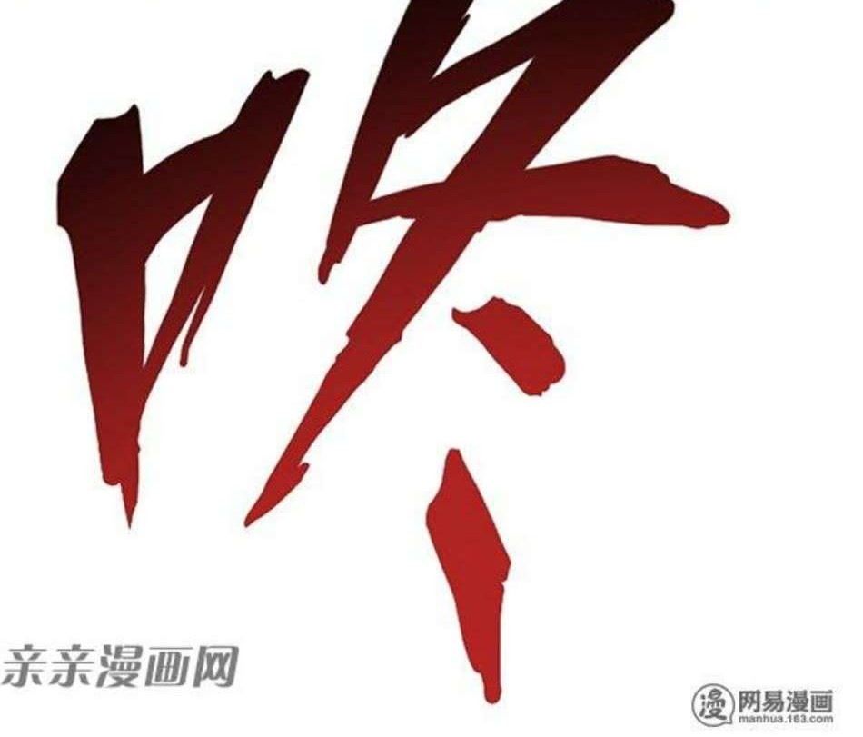 Young Master Return to 16 Chapter 40 Gambar 32