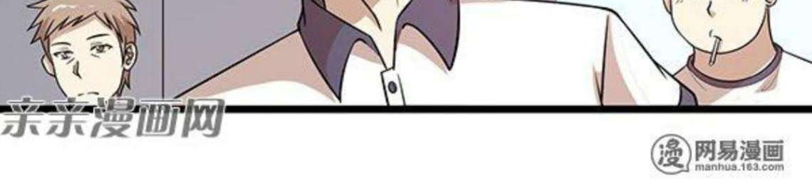 Young Master Return to 16 Chapter 40 Gambar 4