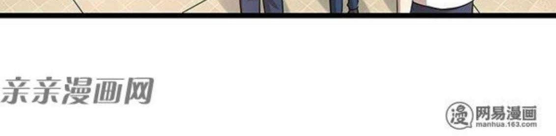 Young Master Return to 16 Chapter 40 Gambar 6