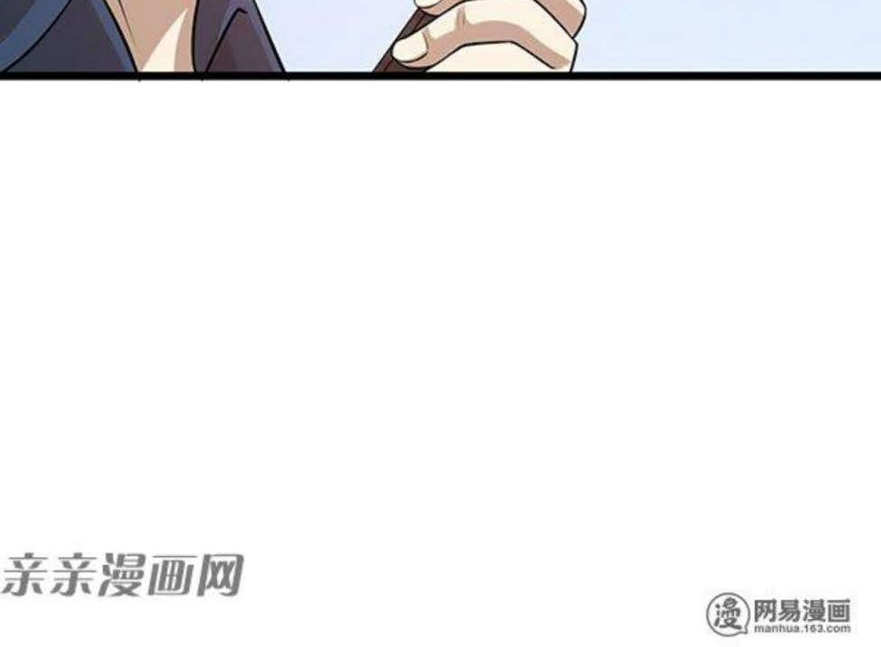 Young Master Return to 16 Chapter 40 Gambar 10