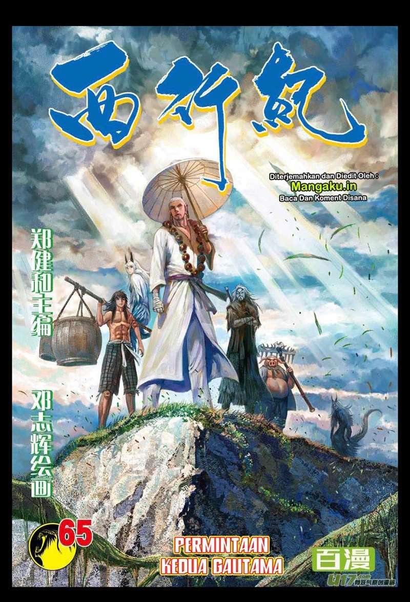 Manhua Journey to the West (Zheng Jian He) Chapter 65.2 gambar nomor 2