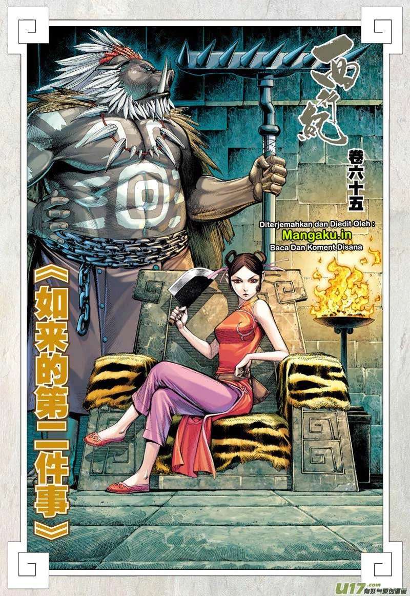 Journey to the West (Zheng Jian He) Chapter 65.2 Gambar 3