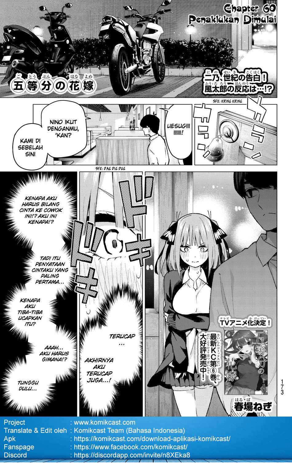 Go-toubun no Hanayome Chapter 60 Gambar 3