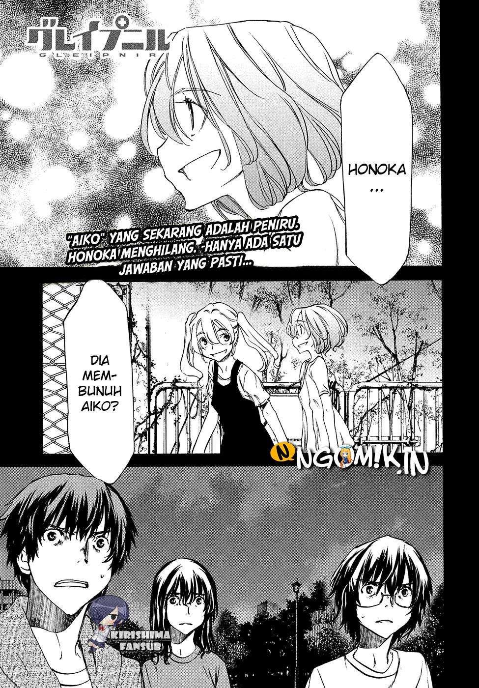 Baca Manga Gleipnir Chapter 34 Gambar 2