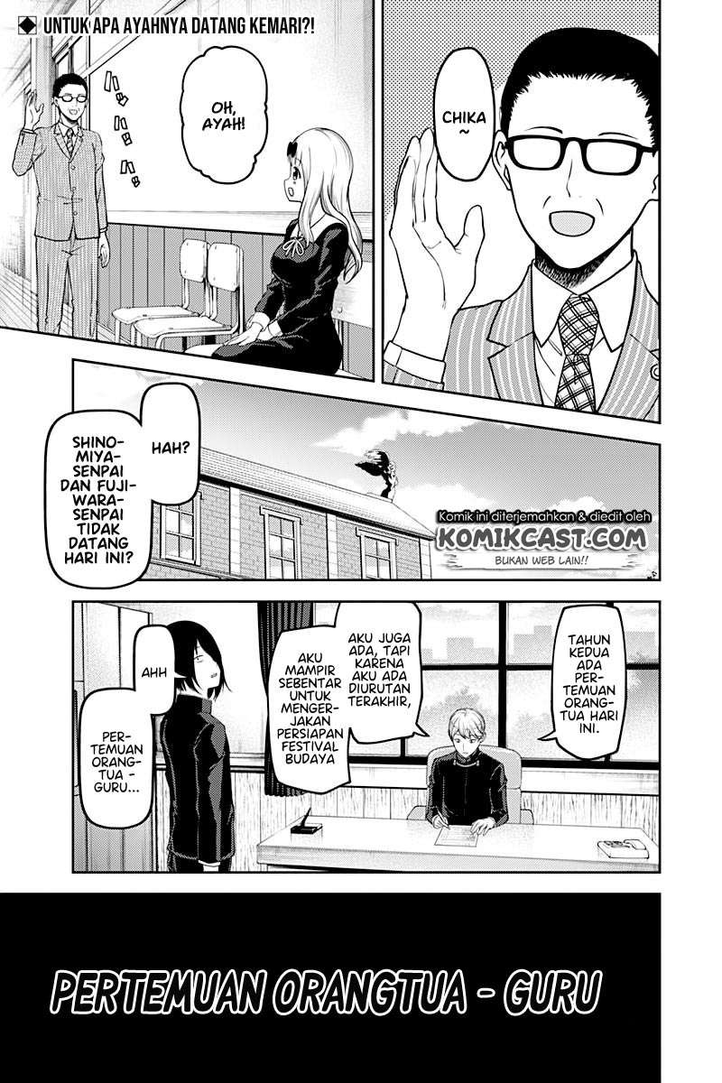 Baca Manga Kaguya-sama wa Kokurasetai – Tensai-tachi no Renai Zunousen Chapter 111 Gambar 2