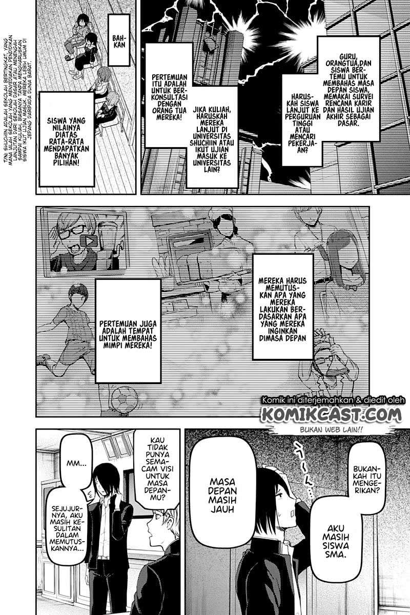 Kaguya-sama wa Kokurasetai – Tensai-tachi no Renai Zunousen Chapter 111 Gambar 4