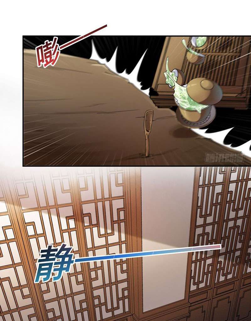 Rebirth City Deity Chapter 35 Gambar 30