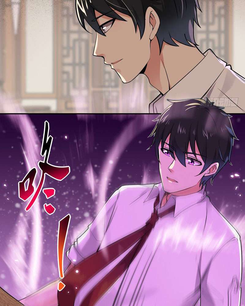 Rebirth City Deity Chapter 35 Gambar 6