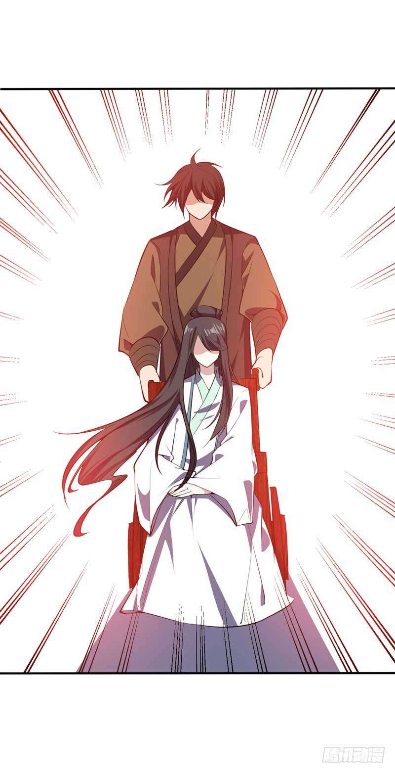 Rise of The Demon King Chapter 43 Gambar 33