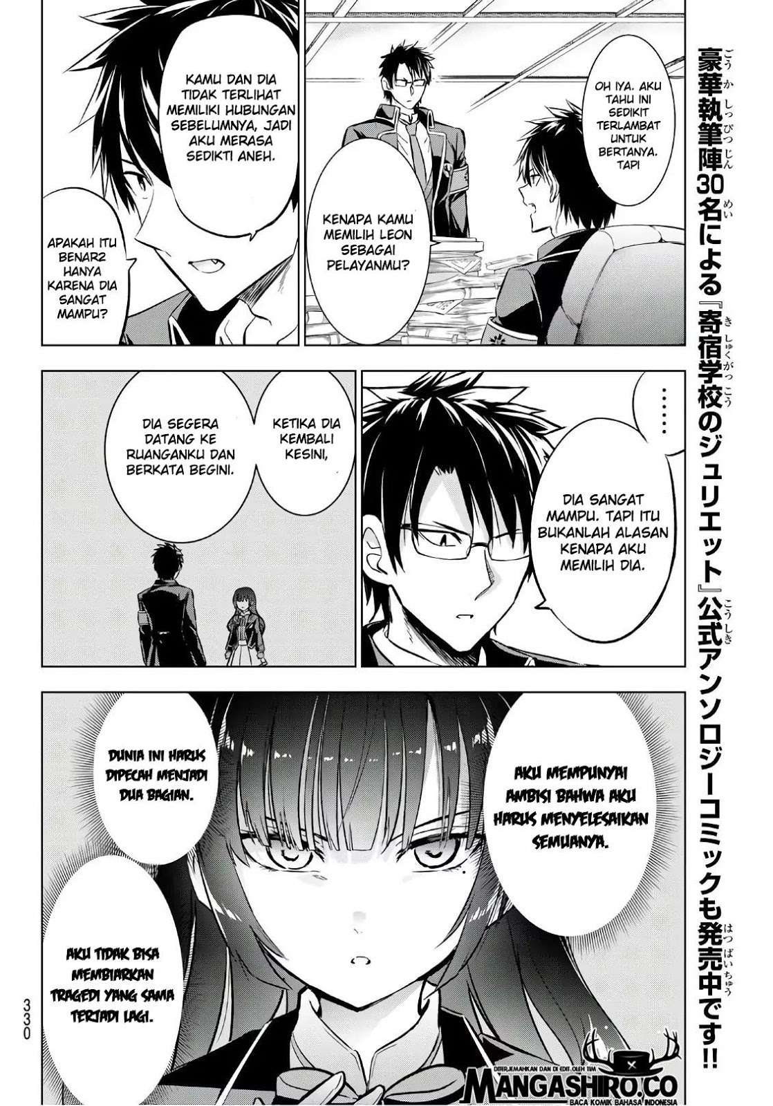 Kishuku Gakkou no Juliet Chapter 90 Gambar 8