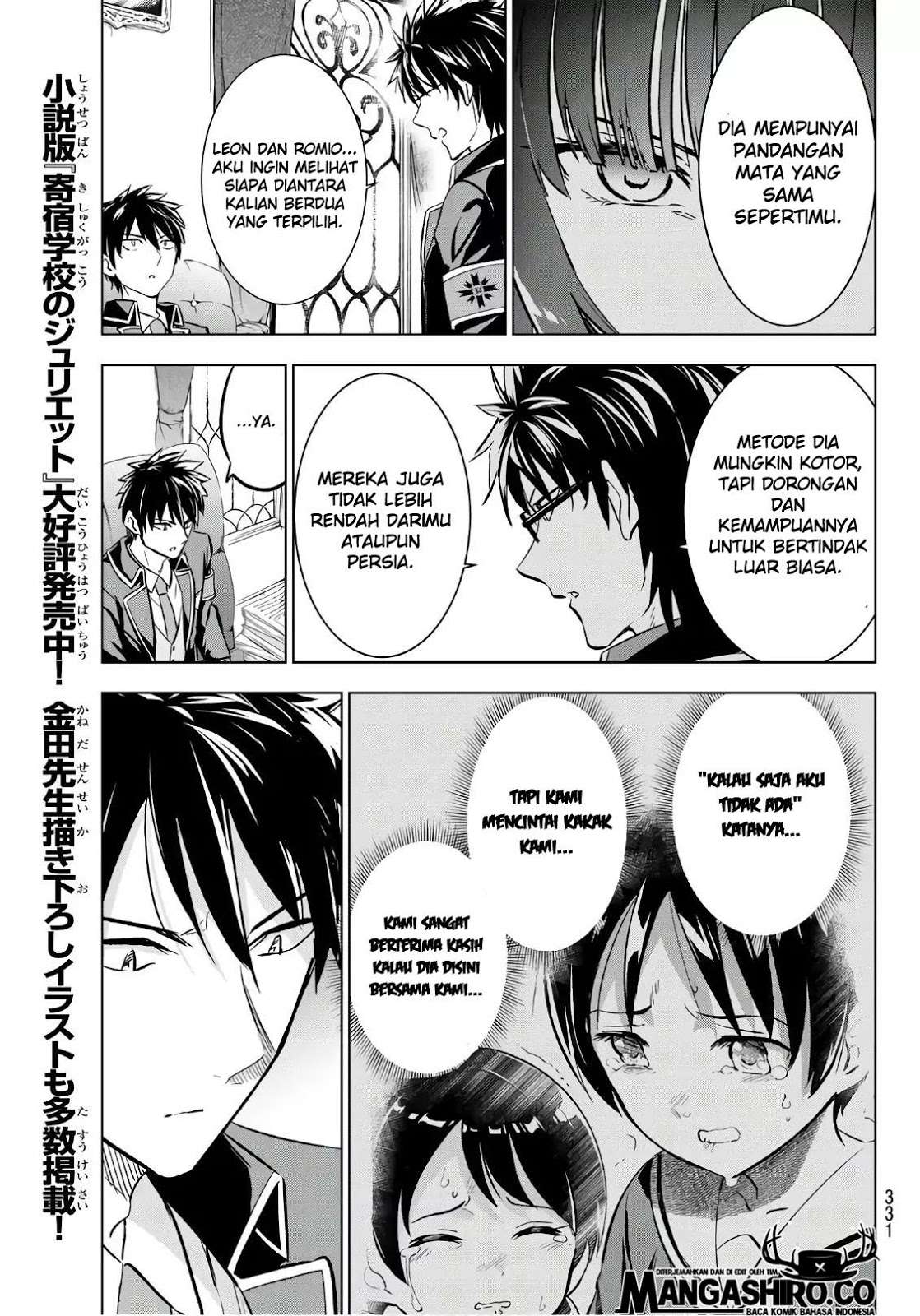 Kishuku Gakkou no Juliet Chapter 90 Gambar 9
