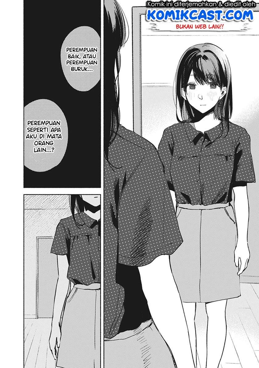 Musume no Tomodachi Chapter 28 Gambar 15