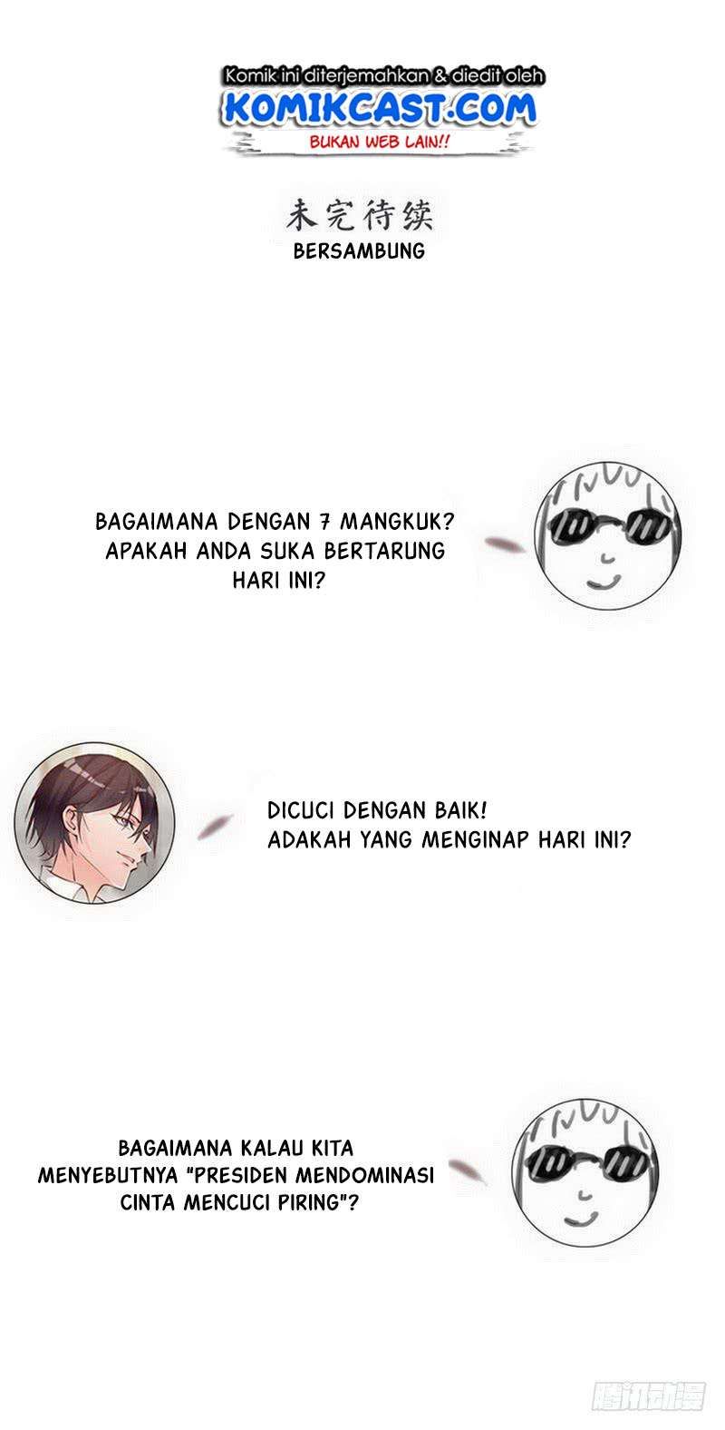My Wife is Cold-Hearted Chapter 49 Gambar 45