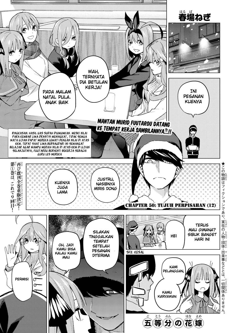 Baca Manga Go-toubun no Hanayome Chapter 50 Gambar 2