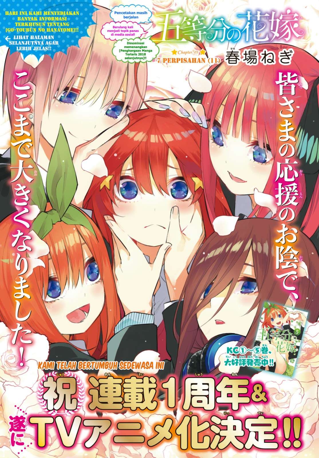 Baca Manga Go-toubun no Hanayome Chapter 49 Gambar 2