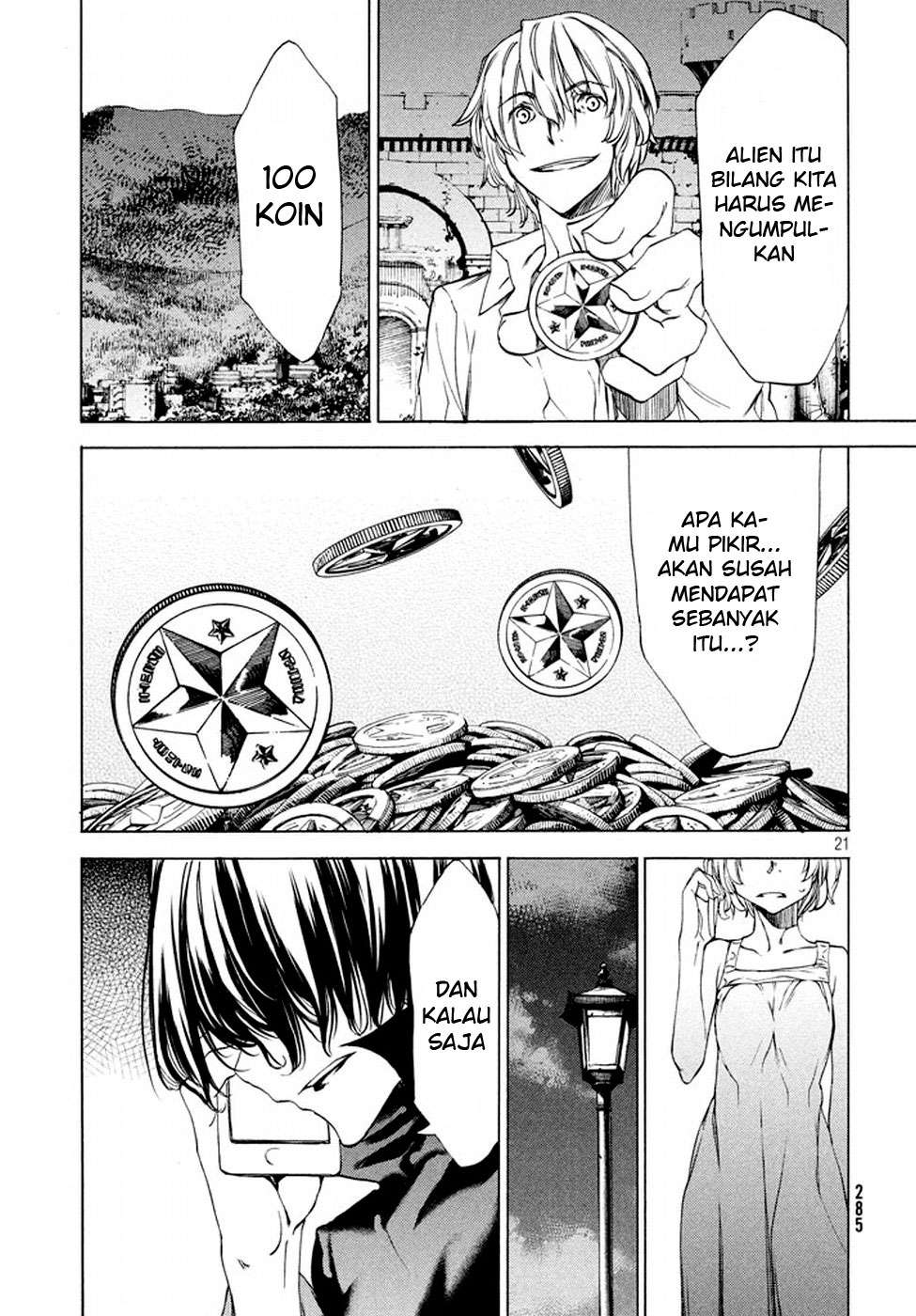 Gleipnir Chapter 22 Gambar 23