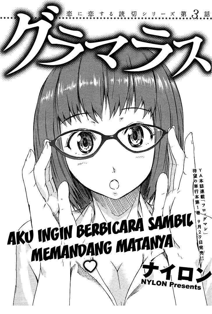 Glamorous Chapter 3 Gambar 3