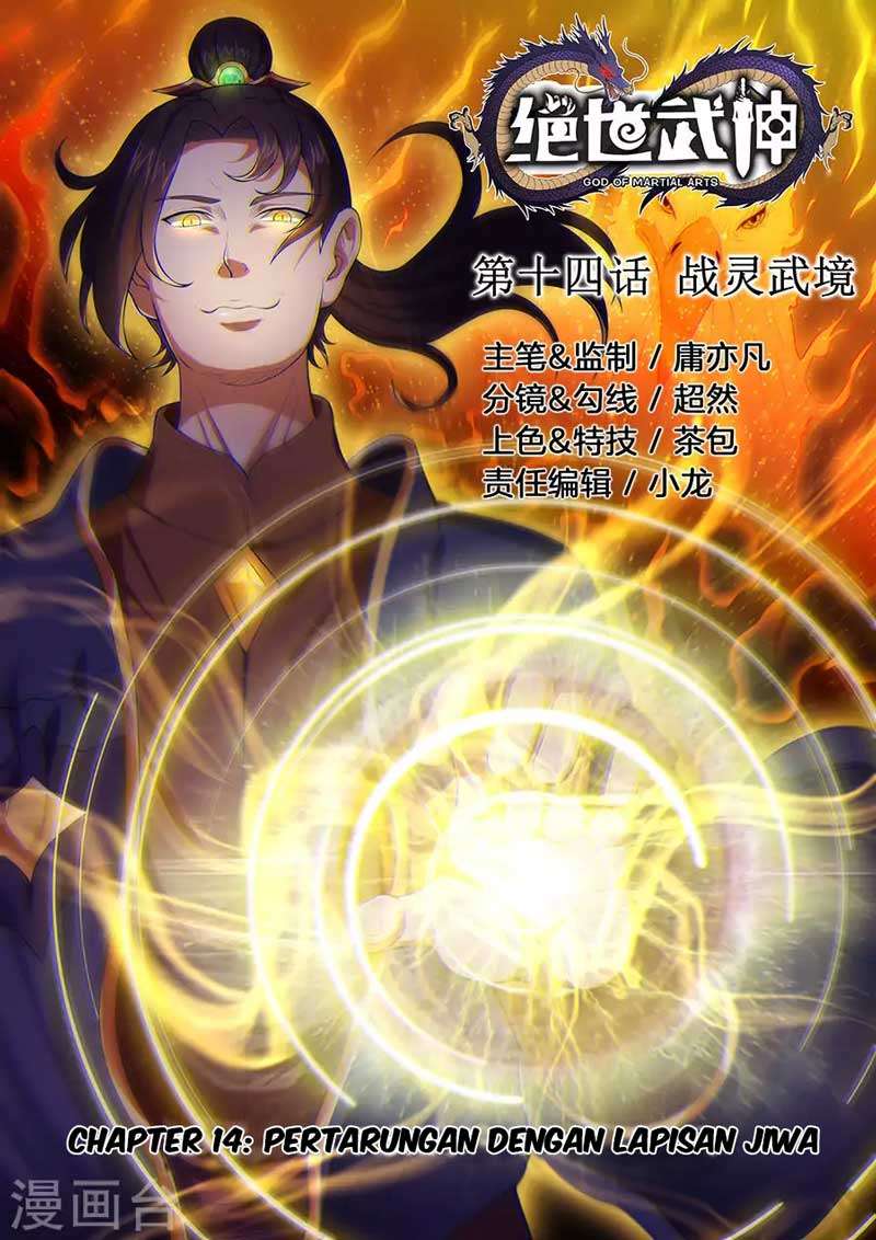 Baca Komik God of Martial Arts Chapter 14.1 Gambar 1