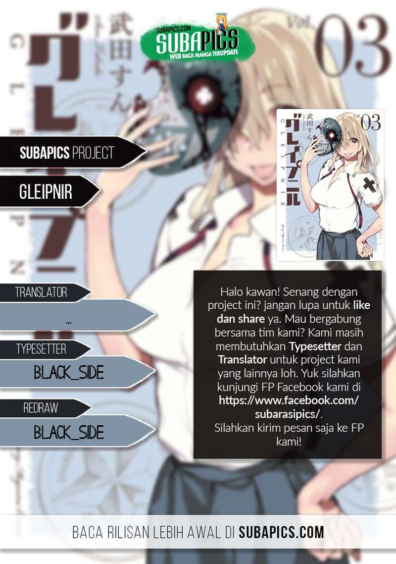 Baca Komik Gleipnir Chapter 16 Gambar 1