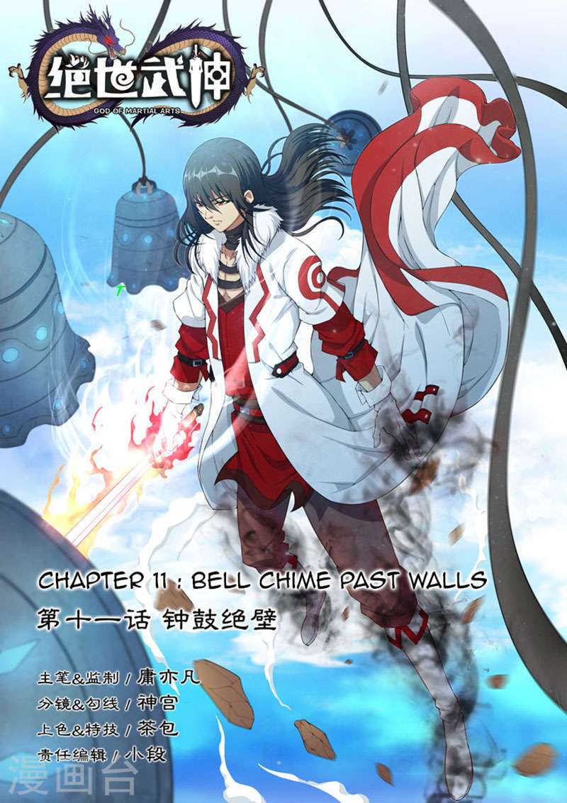 Baca Manhua God of Martial Arts Chapter 11.1 Gambar 2