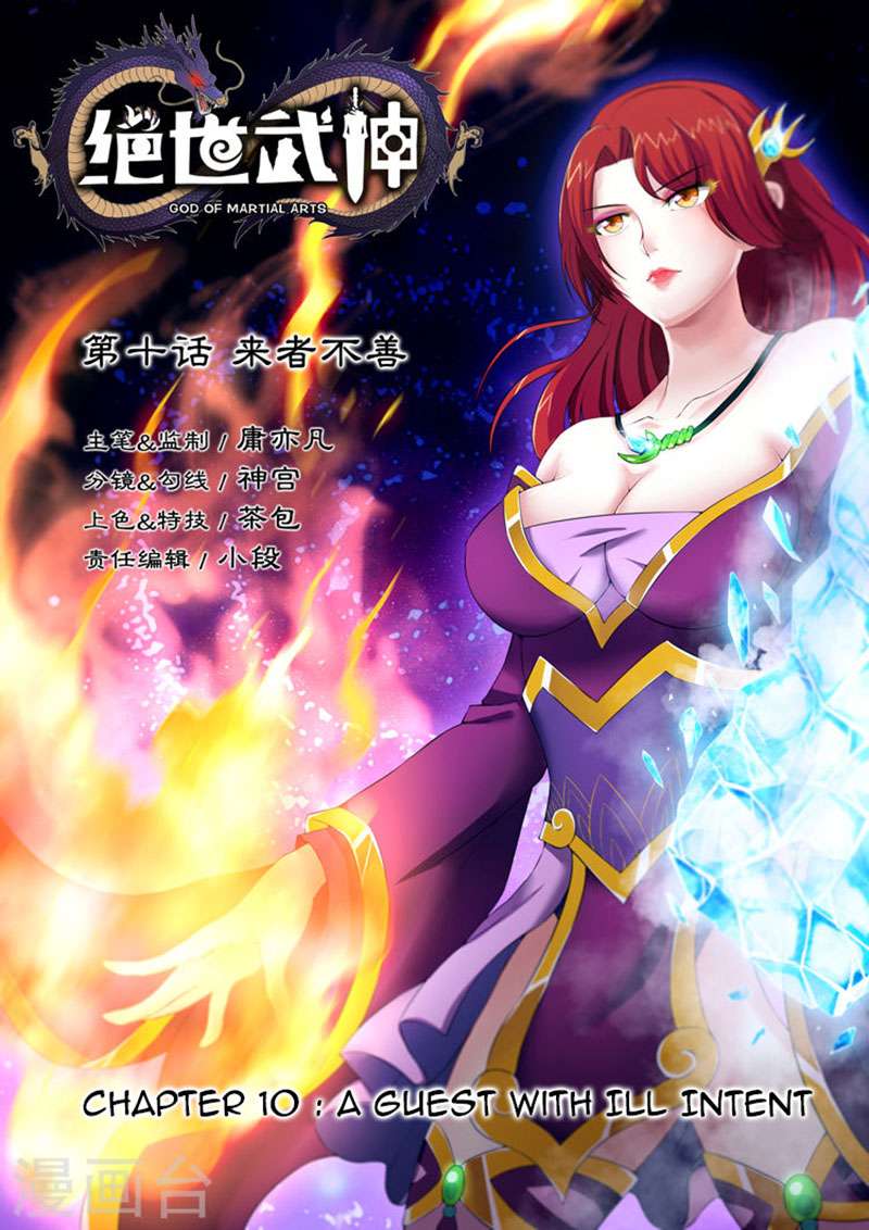 Baca Manhua God of Martial Arts Chapter 10.1 Gambar 2