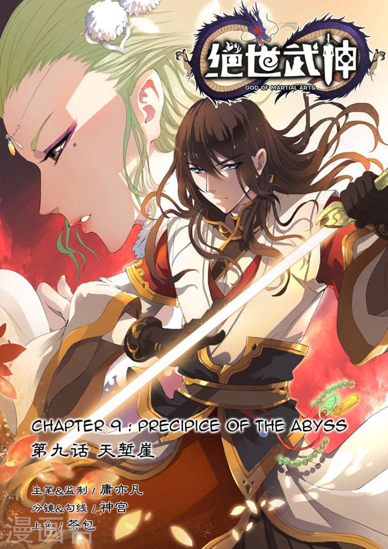 Baca Manhua God of Martial Arts Chapter 9.1 Gambar 2