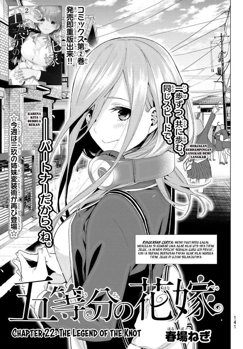 Baca Manga Go-toubun no Hanayome Chapter 22 Gambar 2