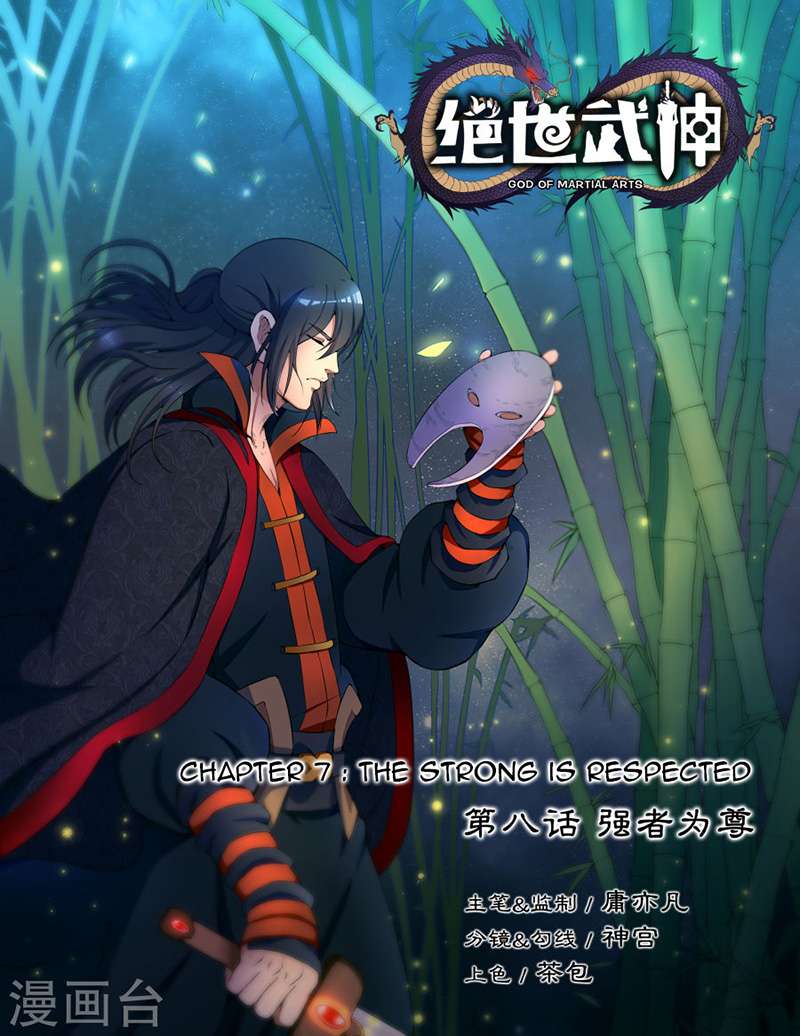 Baca Manhua God of Martial Arts Chapter 8.1 Gambar 2