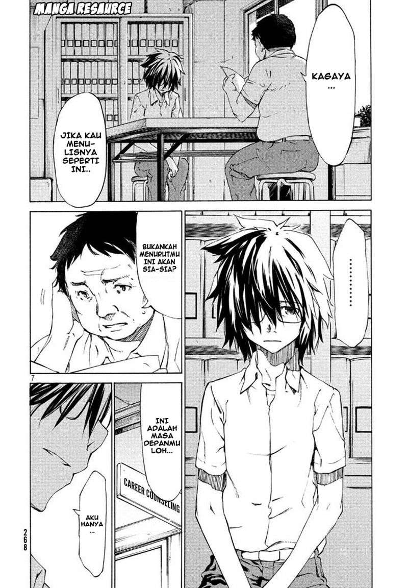 Gleipnir Chapter 1 Gambar 9