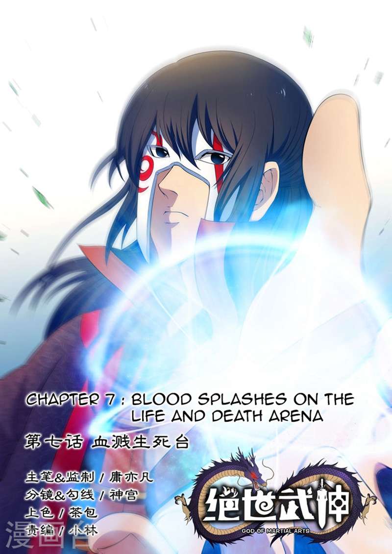 Baca Manhua God of Martial Arts Chapter 7.1 Gambar 2