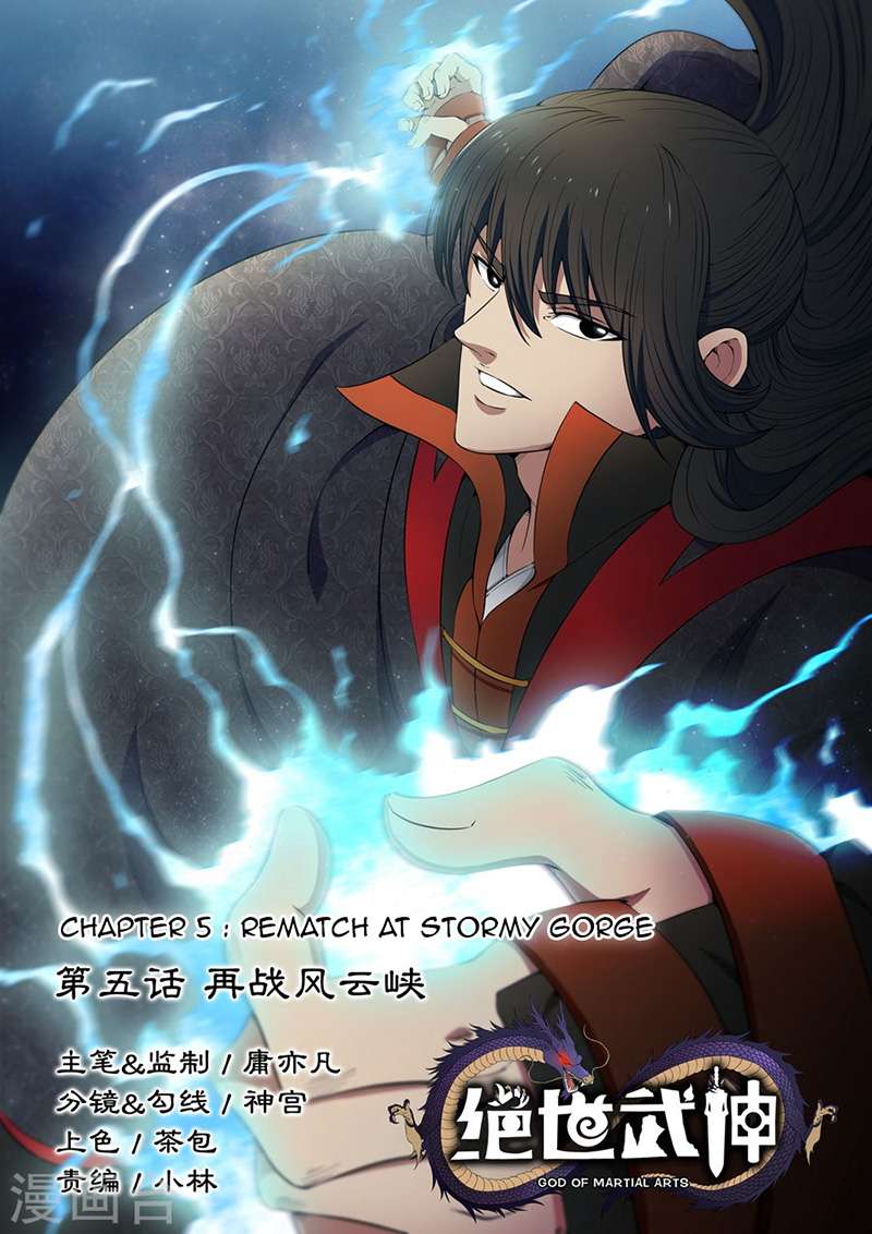 Baca Komik God of Martial Arts Chapter 5.1 Gambar 1