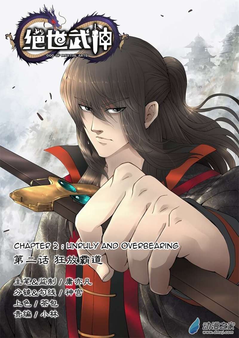Baca Komik God of Martial Arts Chapter 2.1 Gambar 1