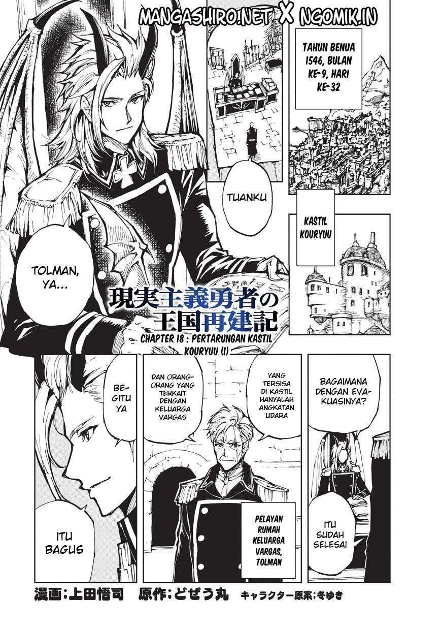 Baca Manga Genjitsu Shugi Yuusha no Oukoku Saikenki Chapter 18 Gambar 2
