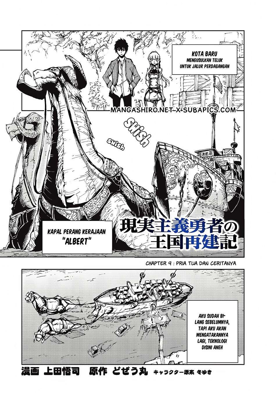 Genjitsu Shugi Yuusha no Oukoku Saikenki Chapter 9 Gambar 3