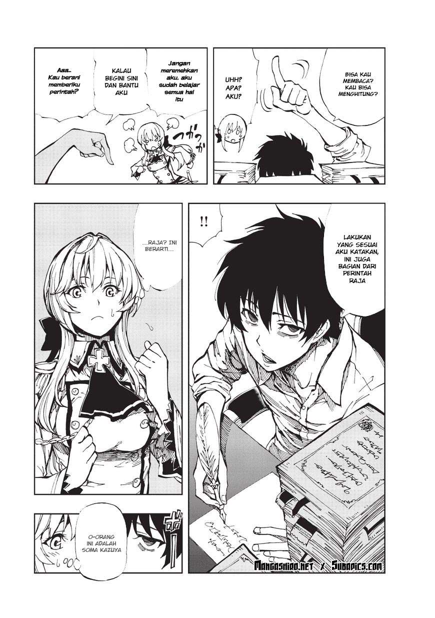 Genjitsu Shugi Yuusha no Oukoku Saikenki Chapter 2 Gambar 6