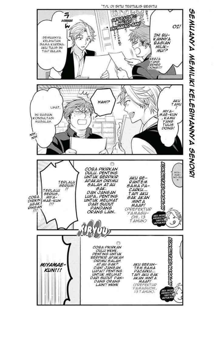 Gekkan Shoujo Nozaki-kun Chapter 69 Gambar 8