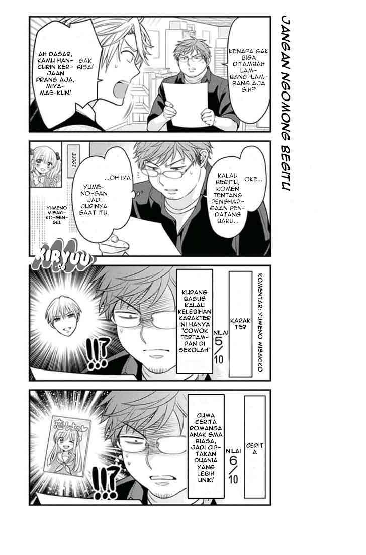 Gekkan Shoujo Nozaki-kun Chapter 69 Gambar 9