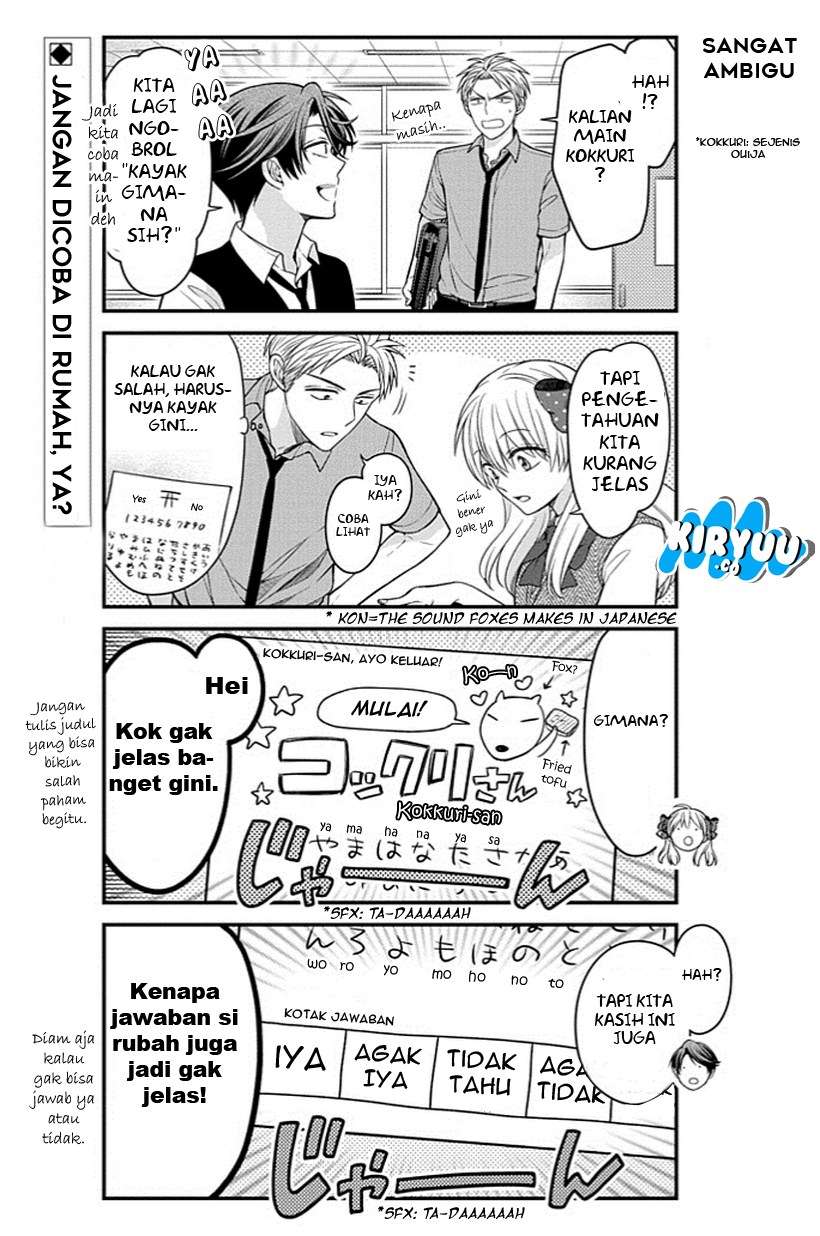 Gekkan Shoujo Nozaki-kun Chapter 65 Gambar 4