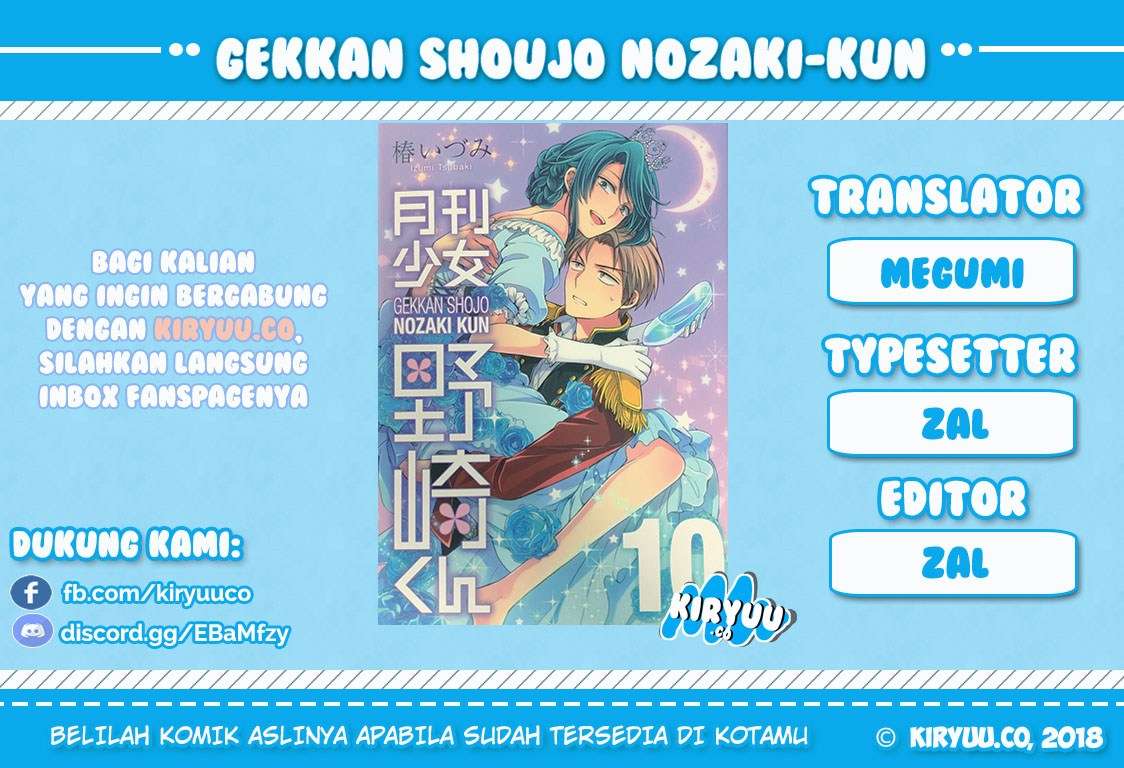 Baca Komik Gekkan Shoujo Nozaki-kun Chapter 63 Gambar 1
