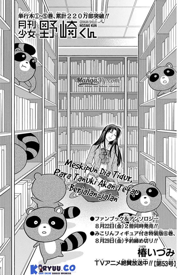 Gekkan Shoujo Nozaki-kun Chapter 53 Gambar 3