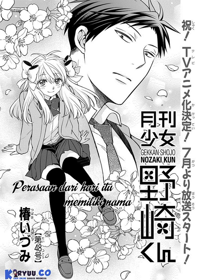 Gekkan Shoujo Nozaki-kun Chapter 48 Gambar 3
