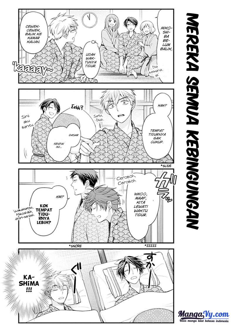 Gekkan Shoujo Nozaki-kun Chapter 47 Gambar 14