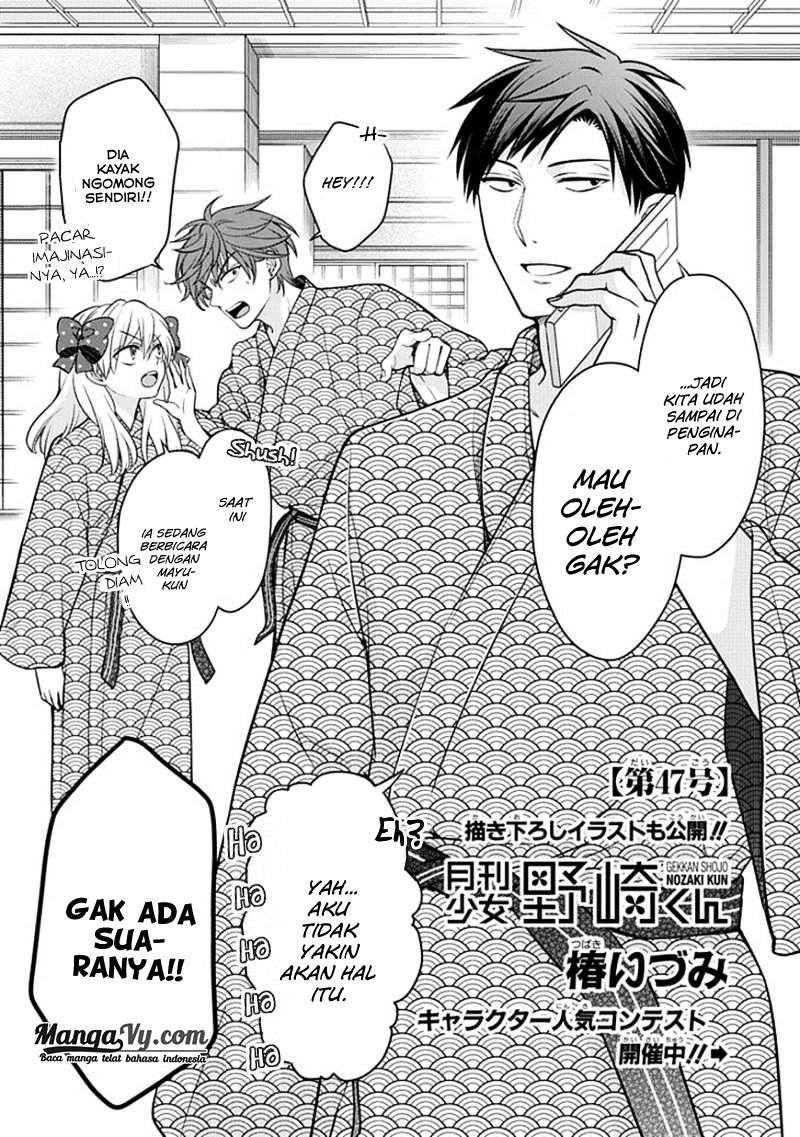 Baca Manga Gekkan Shoujo Nozaki-kun Chapter 47 Gambar 2