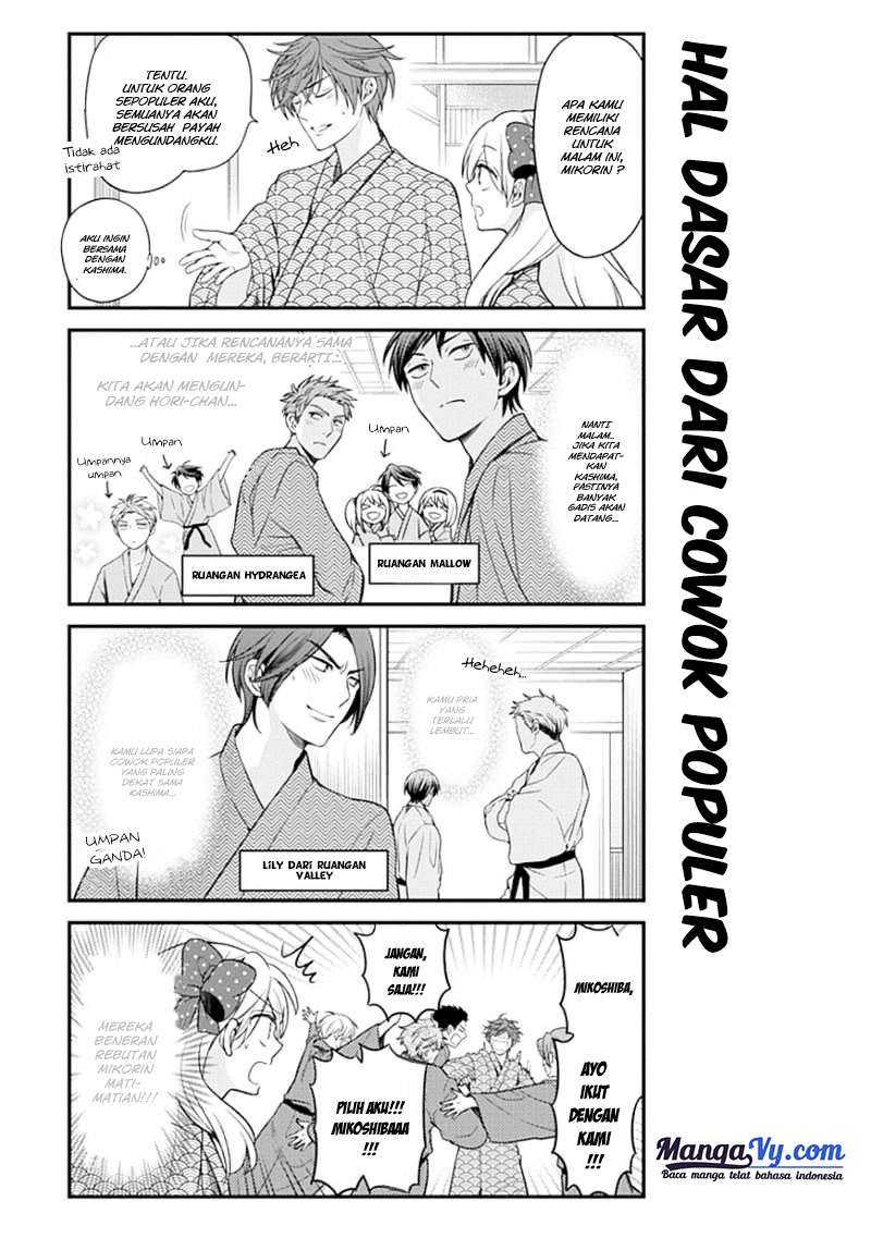 Gekkan Shoujo Nozaki-kun Chapter 47 Gambar 6