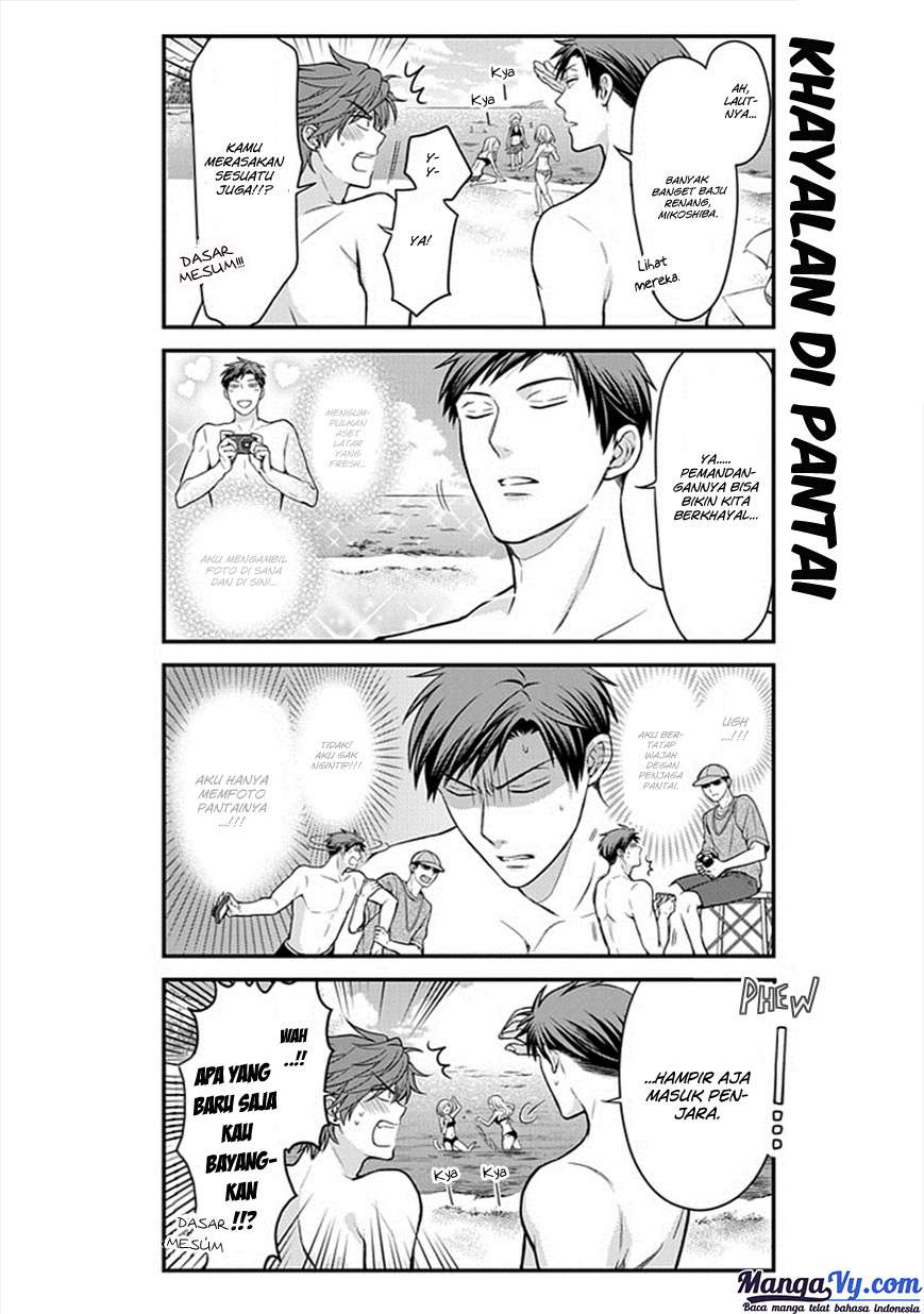 Gekkan Shoujo Nozaki-kun Chapter 46 Gambar 3