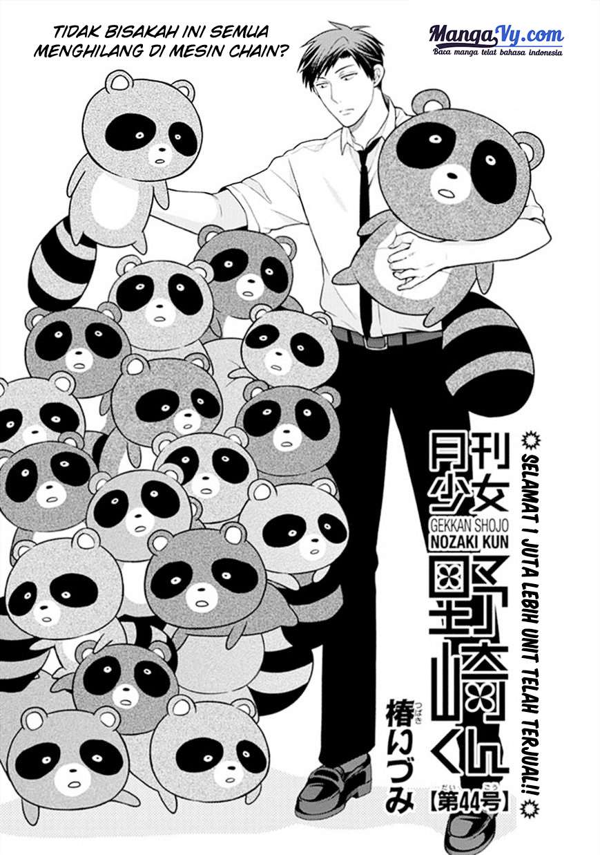 Baca Manga Gekkan Shoujo Nozaki-kun Chapter 44 Gambar 2